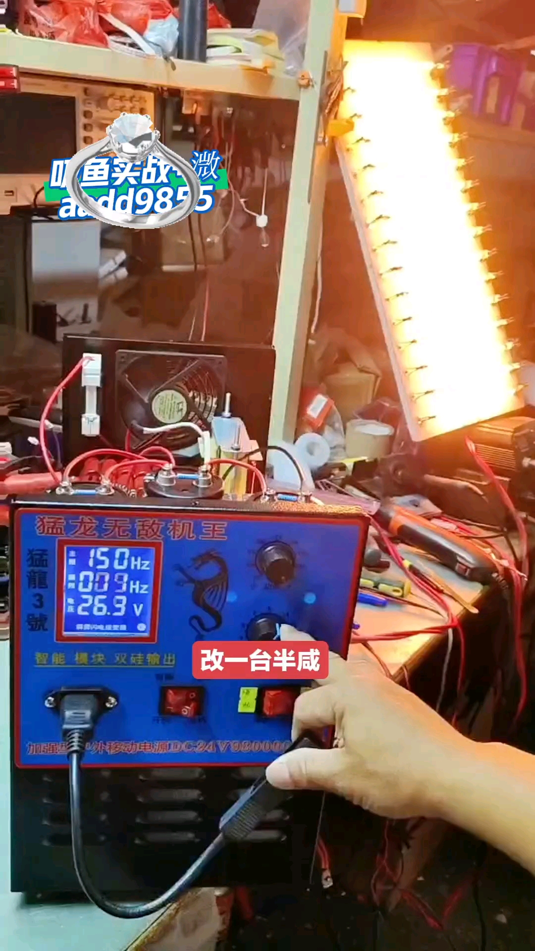 逆變大型電抓魚(yú)船用機(jī)逆變器最好的打吸魚(yú)逆變機(jī)頭電深水捕抓魚(yú)器#電路原理 #電路知識(shí) 