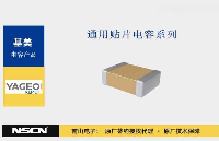 <b class='flag-5'>基</b><b class='flag-5'>美</b><b class='flag-5'>通用</b><b class='flag-5'>贴片</b><b class='flag-5'>电容</b><b class='flag-5'>C1210C</b>、<b class='flag-5'>C</b>1210V、<b class='flag-5'>C</b>1210W、<b class='flag-5'>C1210X</b><b class='flag-5'>系列</b><b class='flag-5'>介绍</b>