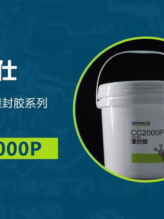 电源模块