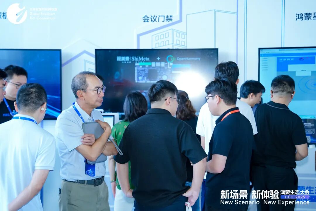 <b class='flag-5'>视</b><b class='flag-5'>美</b><b class='flag-5'>泰</b>受邀出席<b class='flag-5'>2025</b>鸿蒙<b class='flag-5'>生态</b>大会,共绘OpenHarmony商业<b class='flag-5'>显示</b>新图景