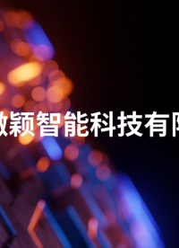 傲穎-壓差法氣體滲透儀GB/T 1038.1-2022-性能穩(wěn)定