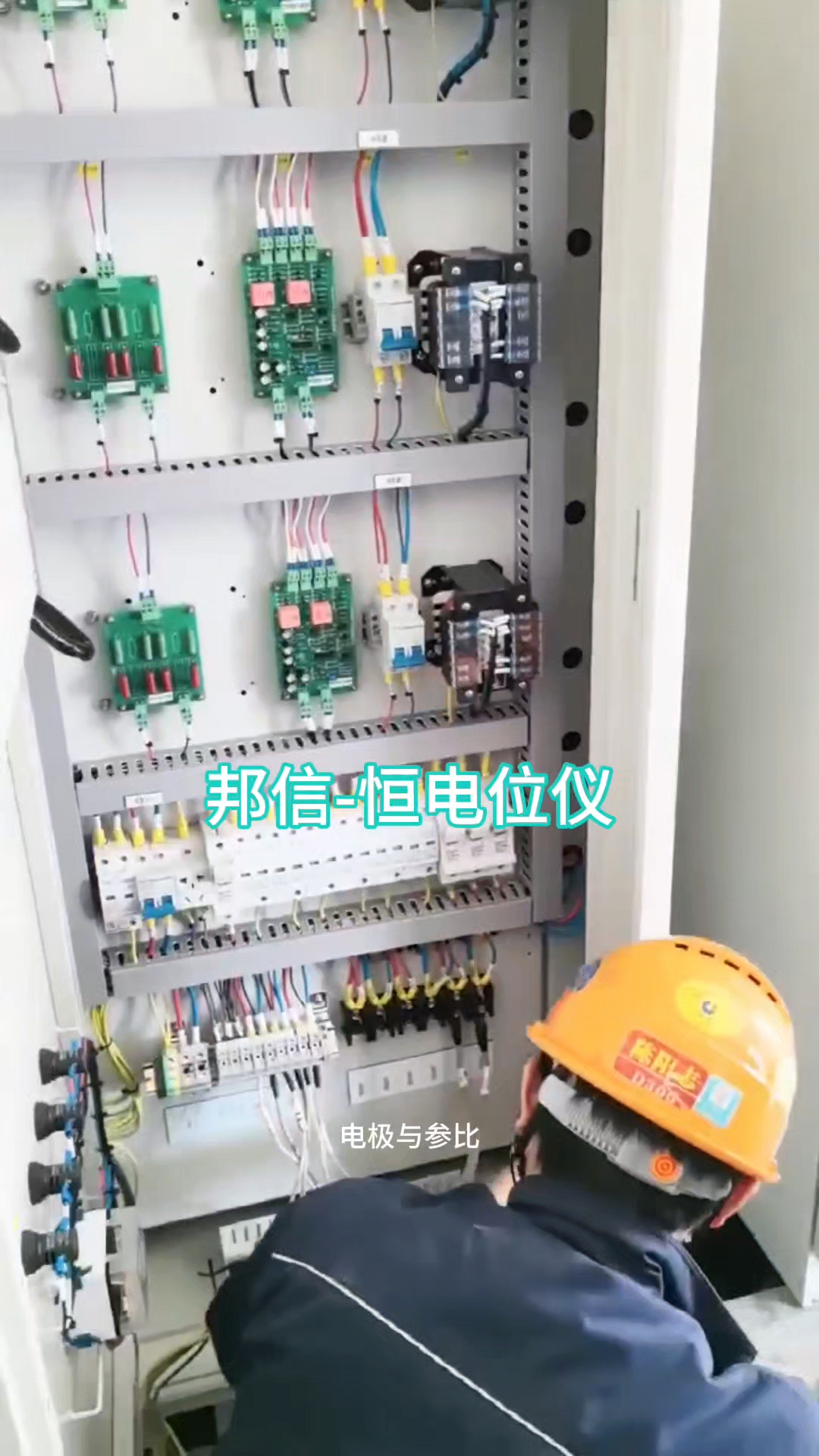Pccp管道外加電流陰極保護 一用一備50A/80V恒電位儀防腐設(shè)備