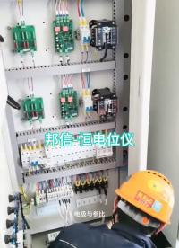 Pccp管道外加電流陰極保護(hù) 一用一備50A/80V恒電位儀防腐設(shè)備