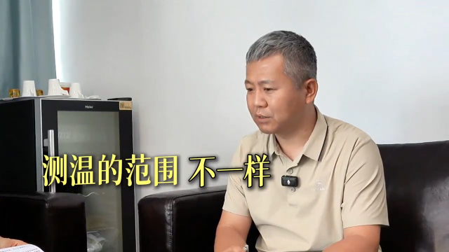 助力“中國芯”崛起，各類紅外傳感器有何不一樣？