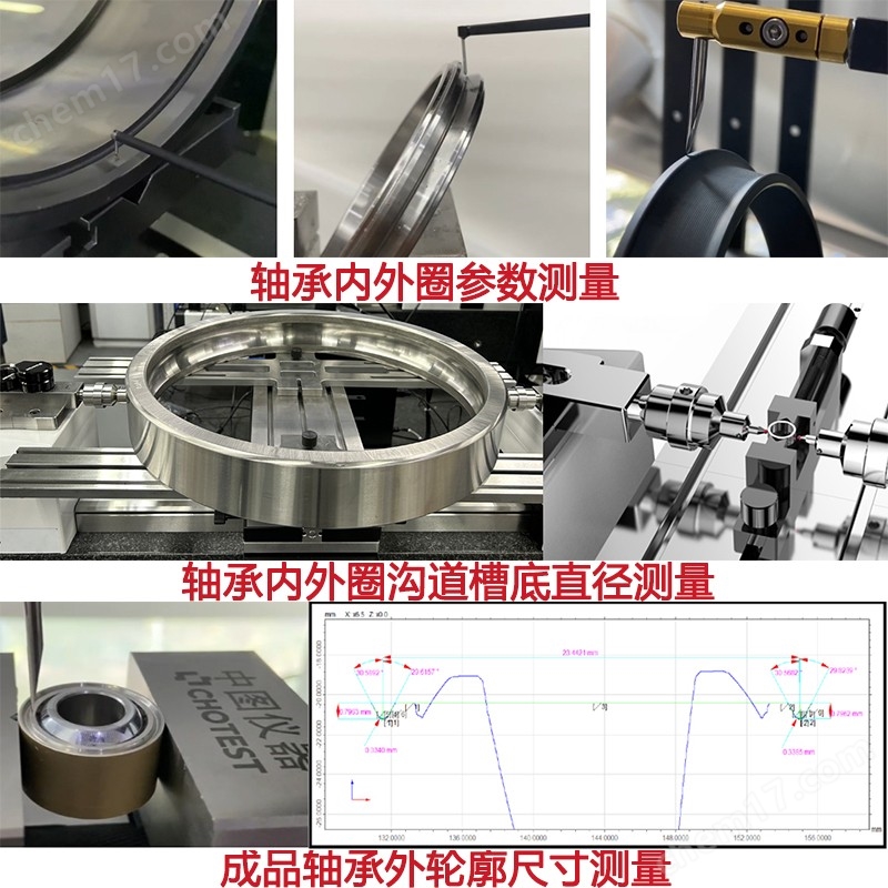 國內(nèi)表面粗糙度輪廓儀一體機