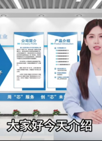 晶尊微掛燙機(jī)水位檢測(cè)芯片應(yīng)用方案 #單片機(jī) #工作原理大揭秘 #pcb設(shè)計(jì) #電子工程師 #造物大賞 #芯片 