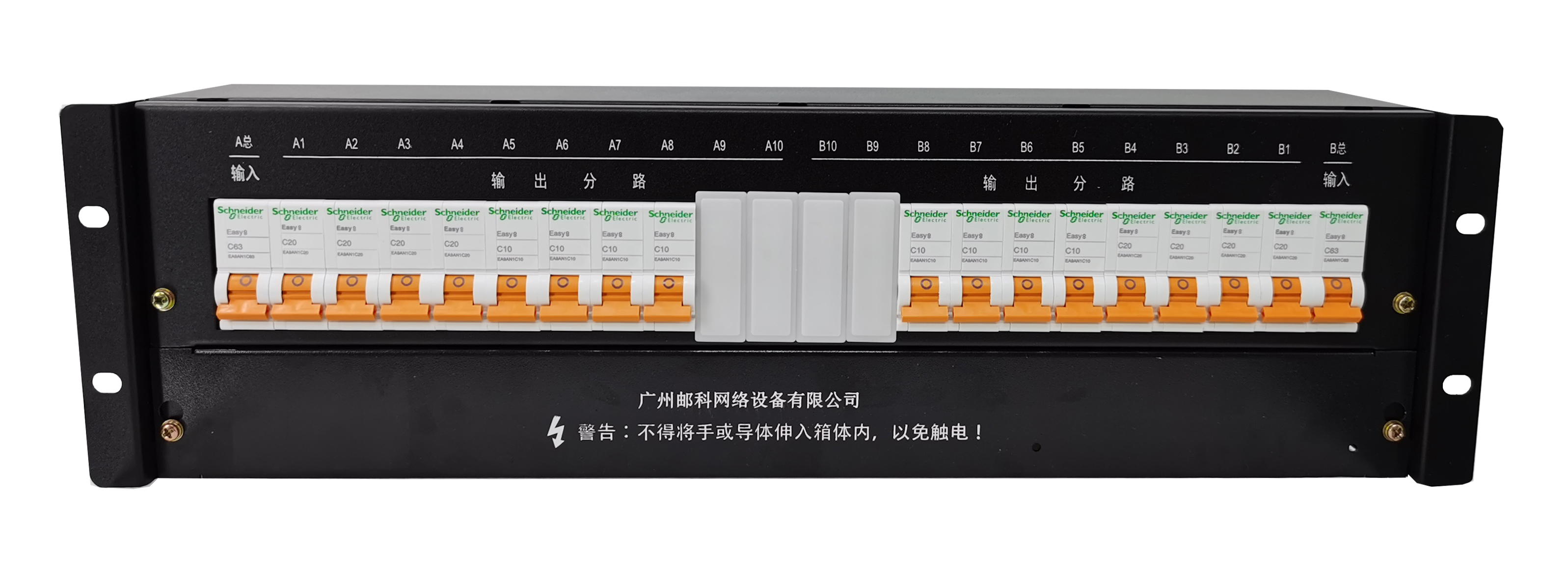 <b class='flag-5'>广州</b><b class='flag-5'>邮</b><b class='flag-5'>科</b><b class='flag-5'>电源</b>分配箱:2路32A输入+6路10A输出,<b class='flag-5'>高效</b><b class='flag-5'>稳定</b>电力分配<b class='flag-5'>解决方案</b>