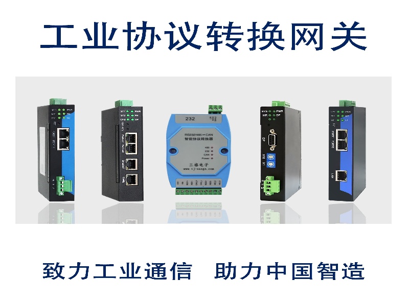 三格電子全系列產(chǎn)品介紹#工業(yè)自動(dòng)化 