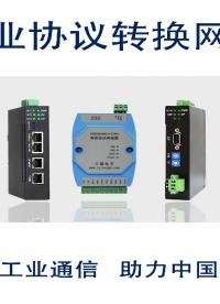 三格電子全系列產(chǎn)品介紹#工業(yè)自動(dòng)化 