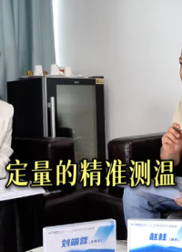 #紅外傳感器有哪幾種？怎么用？怎樣才能選對？
 