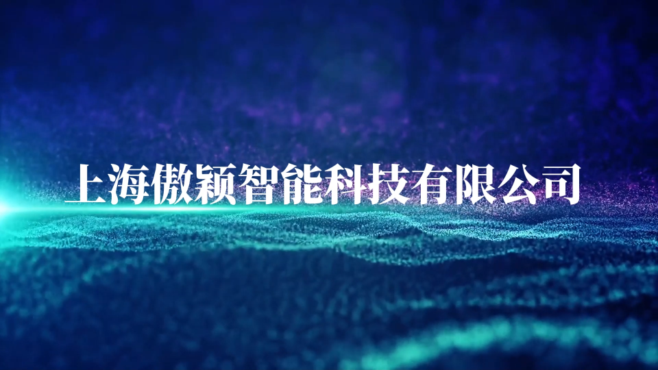 傲穎-空氣過濾材料阻水壓試驗儀 YY 0770.2-2009-采樣快速穩(wěn)定