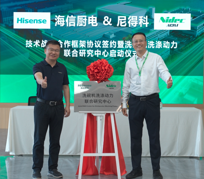 <b class='flag-5'>尼</b><b class='flag-5'>得</b><b class='flag-5'>科</b>全球電器與海信簽署技術(shù)戰(zhàn)略合作框架協(xié)議