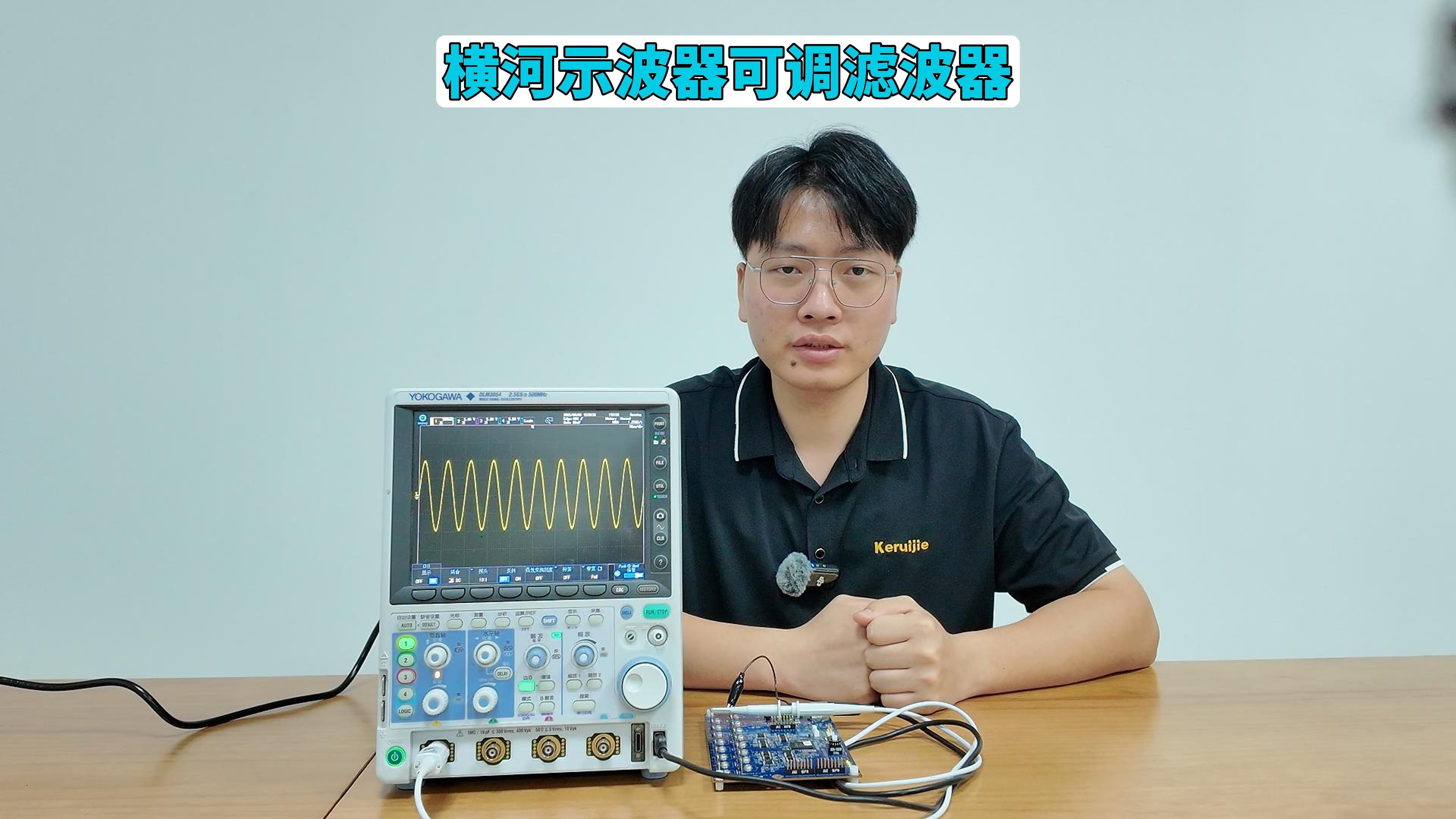 橫河示波器可調(diào)帶寬功能講解 可調(diào)濾波器DLM3054#橫河示波器
#橫河DLM3000
#橫河深圳代理
 