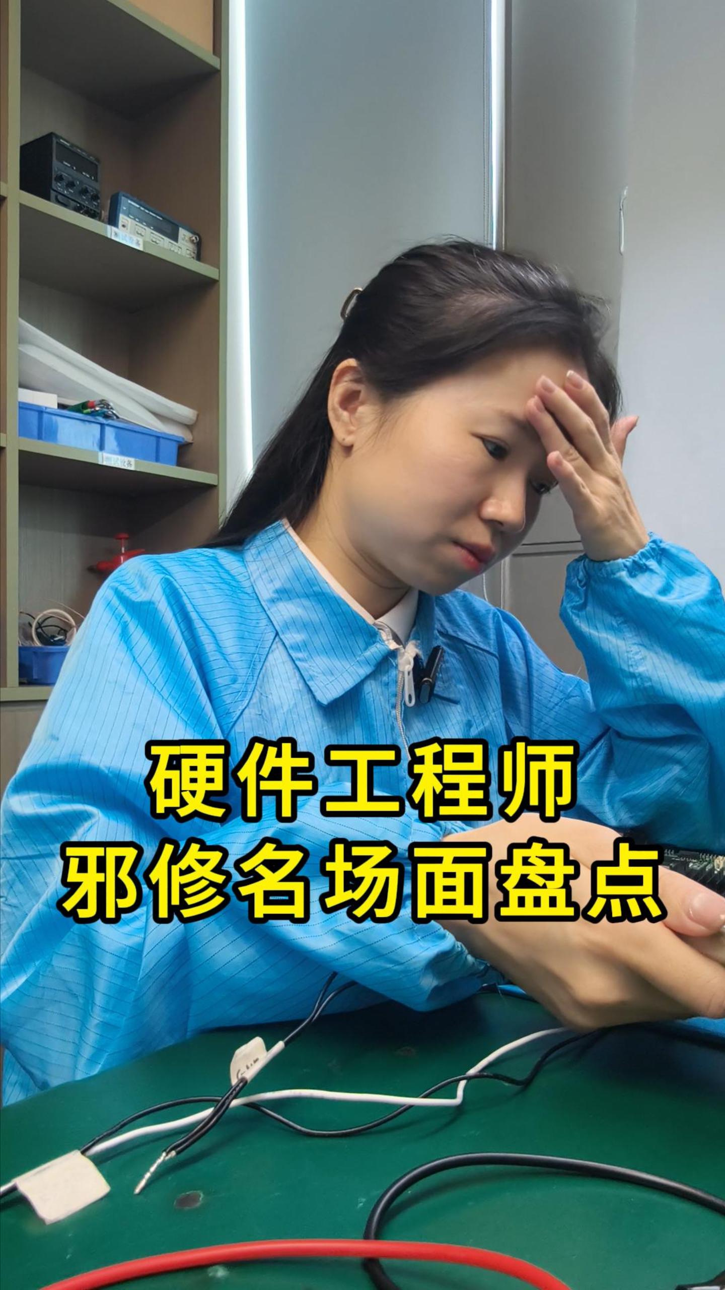 硬件工程師：別管邪修不邪修，你就說跑起來沒