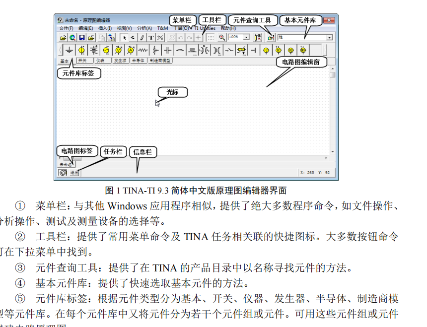 wKgZPGi32K2AGc_5AAL6eFvS8CQ080.png
