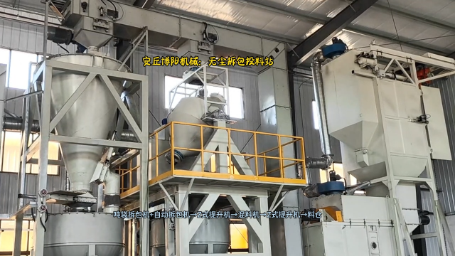 氯化錳噸袋拆包投料站  噸袋小袋拆包一體機(jī)應(yīng)用  給混料機(jī)供料# 無(wú)塵噸袋拆包機(jī)# 自動(dòng)拆包機(jī)廠家
