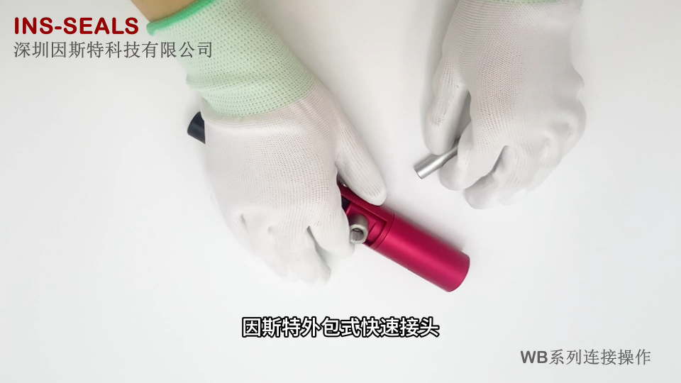 精密氦檢接頭 手動連接器 氦檢封堵頭 銅管試壓接頭 氣密性測試堵頭 檢漏堵頭 測壓接頭 試壓接頭

