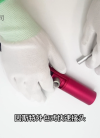 精密氦檢接頭 手動連接器 氦檢封堵頭 銅管試壓接頭 氣密性測試堵頭 檢漏堵頭 測壓接頭 試壓接頭
