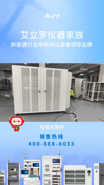 深度拆解逆變器老化測試系統(tǒng)# 老化測試

