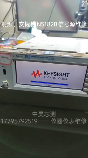 安捷倫N5182B信號(hào)源#電路知識(shí) #電路原理 #硬核拆解 #單片機(jī) #電子技術(shù) #工作原理大揭秘 