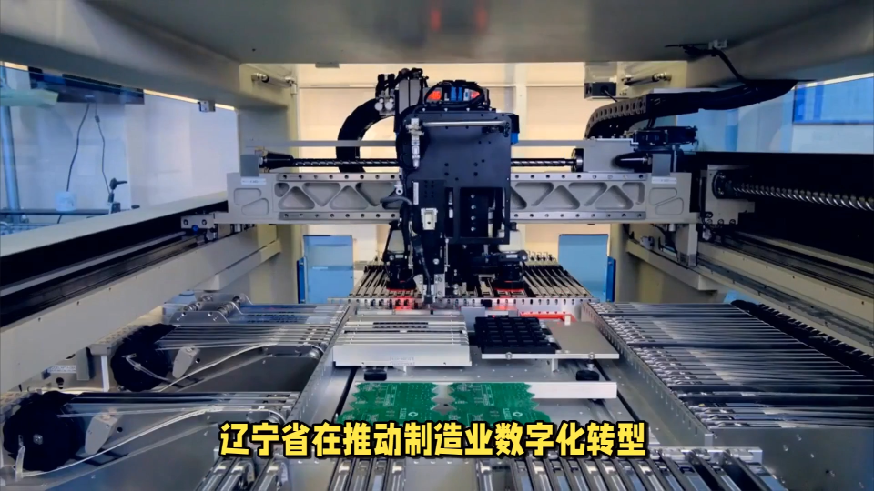 遼寧數(shù)字孿生與MES控制系統(tǒng)數(shù)據(jù)融通，加速5G智能工廠(chǎng)數(shù)字化轉(zhuǎn)型#遼寧#數(shù)字孿生#MES控制系統(tǒng)#工業(yè)互聯(lián)網(wǎng) 