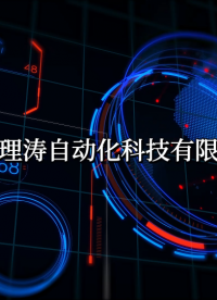 LT-Z130 真空衰減泄漏測試儀 YY/T 0681.18-2020 工作原理