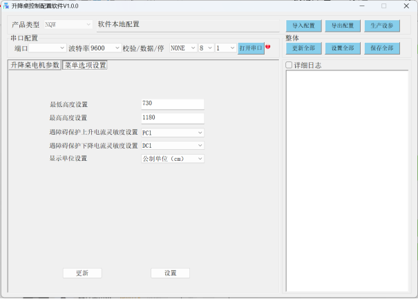 d833f4d0-870f-11f0-a18e-92fbcf53809c.png