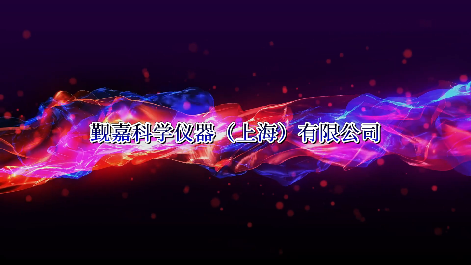 覲嘉 JJ-Z130-真空衰減泄漏測試儀YY/T 0681.18-2020-操作現(xiàn)場
