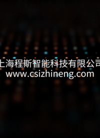 上海程斯 CSI-Z130 真空衰減泄漏測試儀 ASTM F 2338-2009 技術(shù)特點