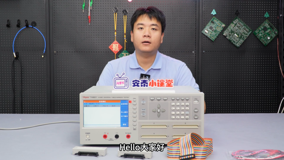 線纜測(cè)試全解析&TH8601線纜測(cè)試儀實(shí)測(cè)#線纜測(cè)試 #耐壓測(cè)試儀 #絕緣電阻測(cè)試 