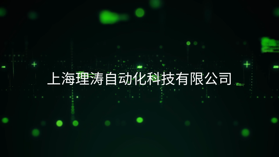LT-F789 液態(tài)水分管理測試儀 AATCC195 技術(shù)指導(dǎo)