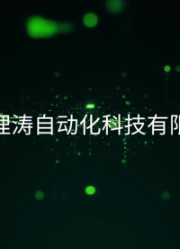 LT-F789 液態(tài)水分管理測試儀 AATCC195 技術(shù)指導(dǎo)