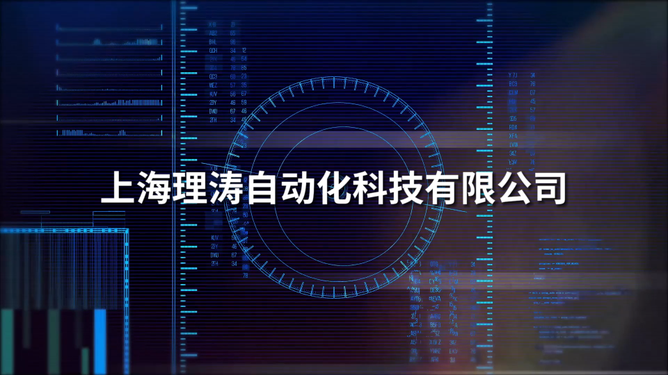LT-X009 化學(xué)氧消防自救呼吸器材料阻燃性能測(cè)試儀 GA209-1999 講解描述
