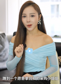 現(xiàn)在很多客戶采購不敢拿回扣了？原來工廠現(xiàn)在這樣控制采購拿回扣