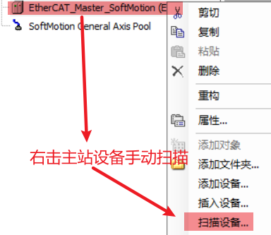 控制器