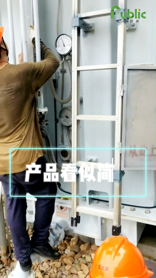 產(chǎn)品看似簡單，實(shí)際功能可不一般。公眾智能變壓器綜合監(jiān)測系統(tǒng)，實(shí)現(xiàn)對變壓器設(shè)備的多參量綜合分析。
