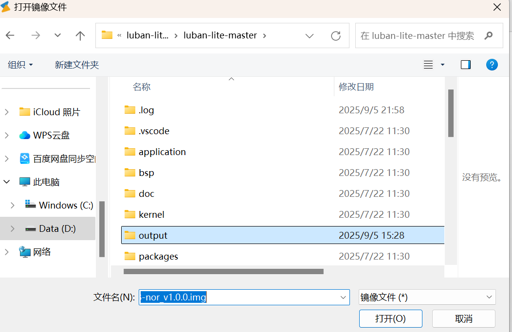 屏幕截图 2025-09-05 220425.png
