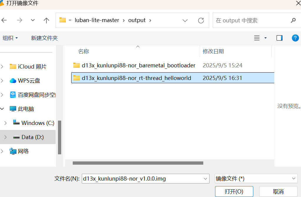 屏幕截图 2025-09-05 220433.png