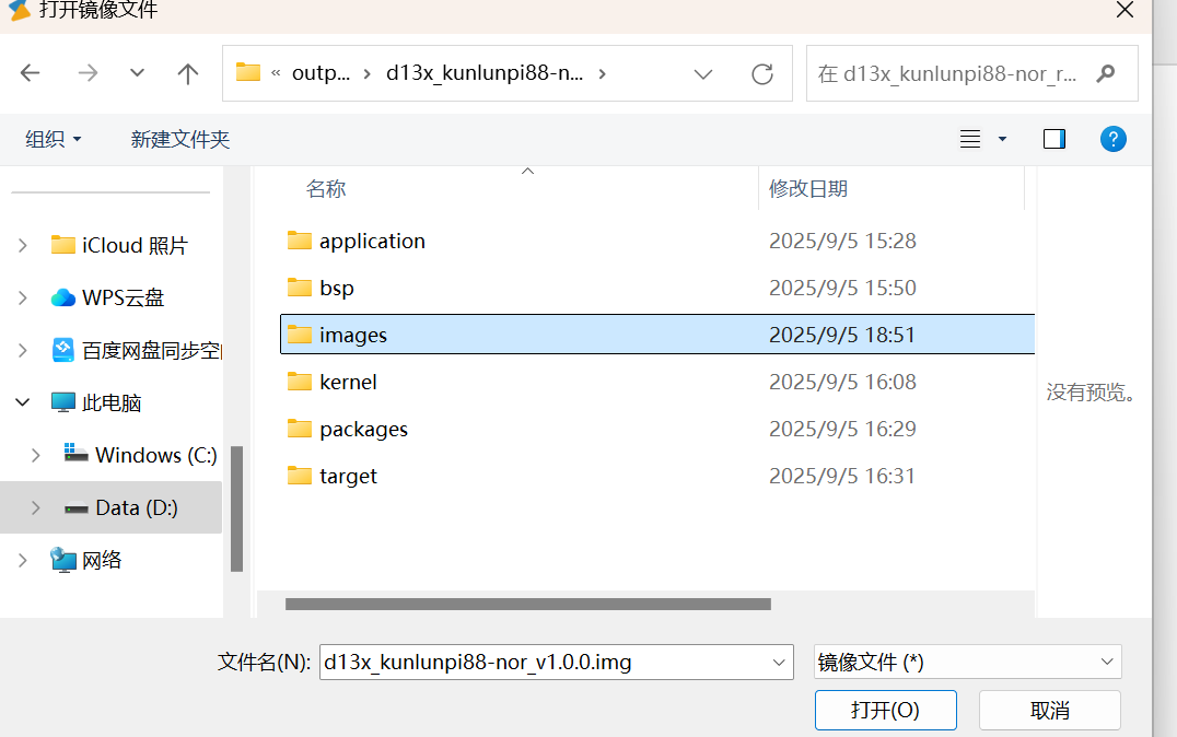 屏幕截图 2025-09-05 220440.png