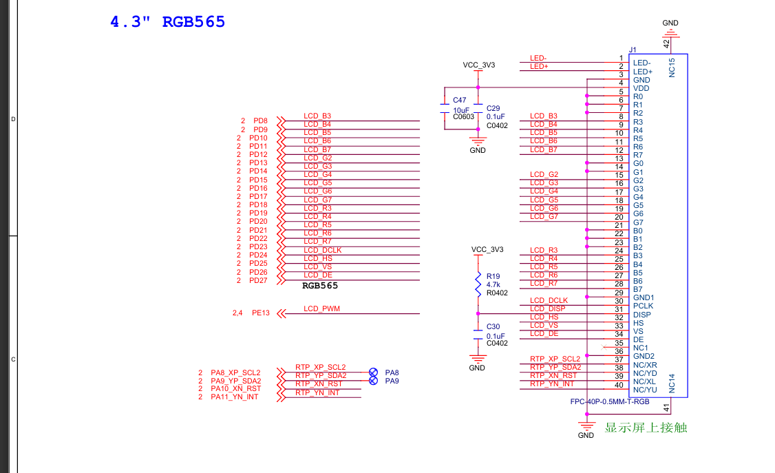 【匠芯创D133CBS KunLun Pi开发板试用体验】匠芯创D133CBS KunLun Pi LVGL GPIO 按键 音频测试