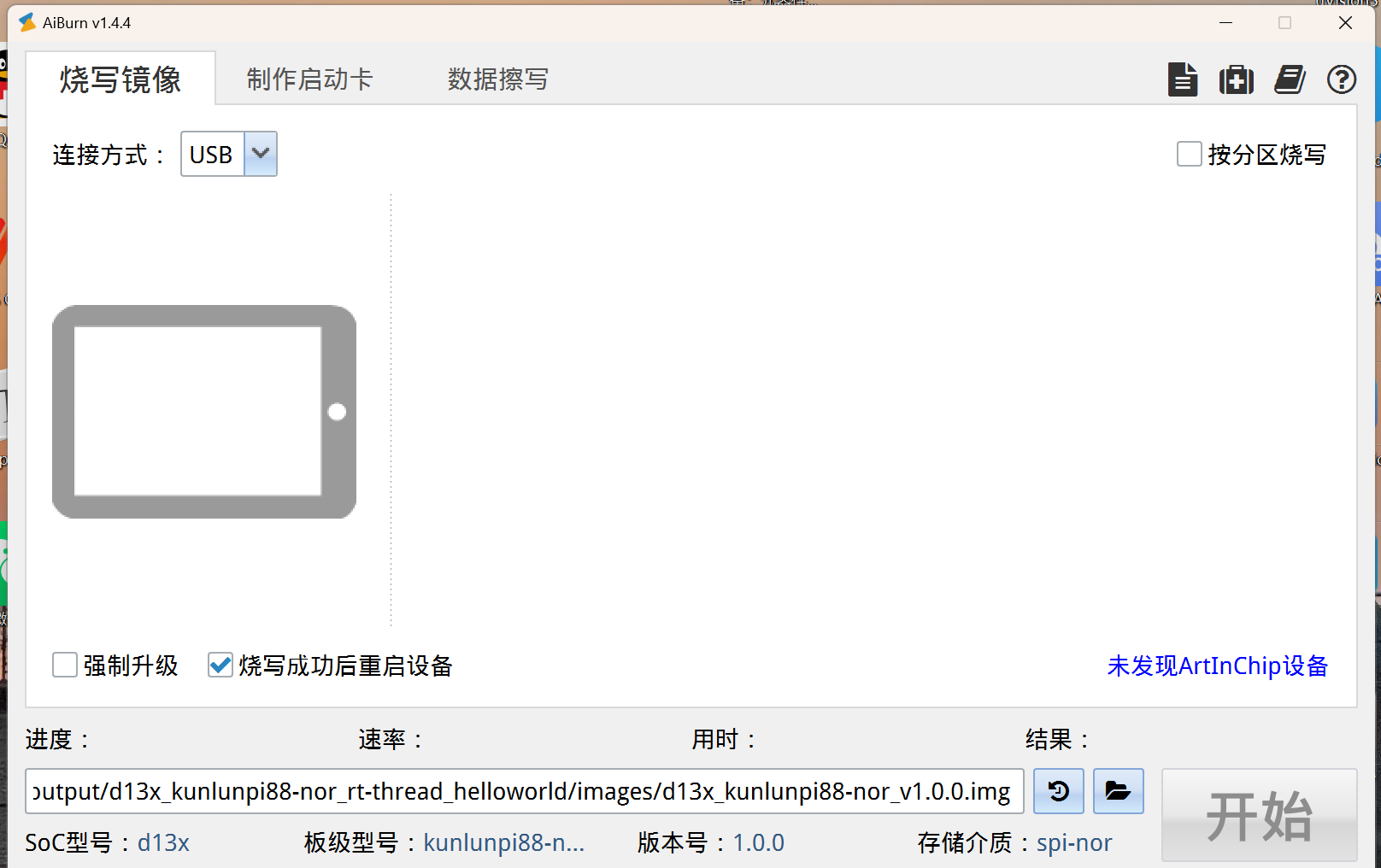 屏幕截图 2025-09-05 220252.png