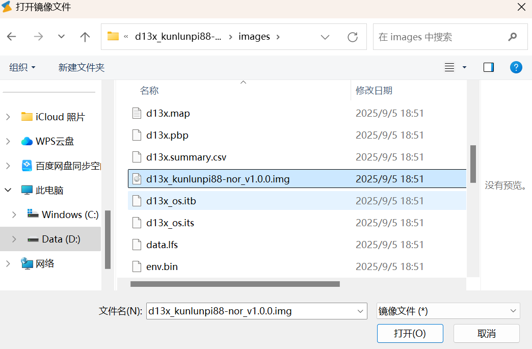 屏幕截图 2025-09-05 220449.png