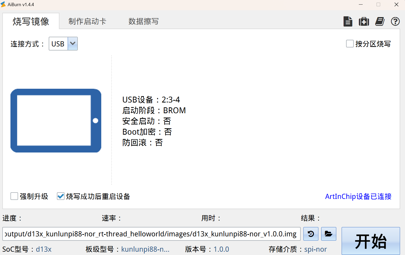 屏幕截图 2025-09-05 220723.png