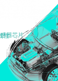昆泰芯 KTH57系列 3D磁傳感芯片 高精度