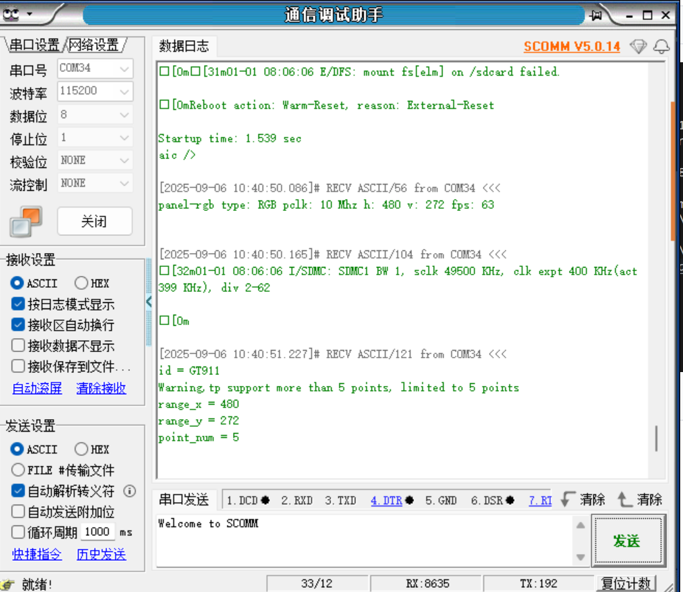 屏幕截图 2025-09-06 105848.png