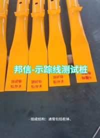 天然氣管道陰極保護(hù)電壓測試樁 ER腐蝕速率陰保樁 混凝土警示樁# 
