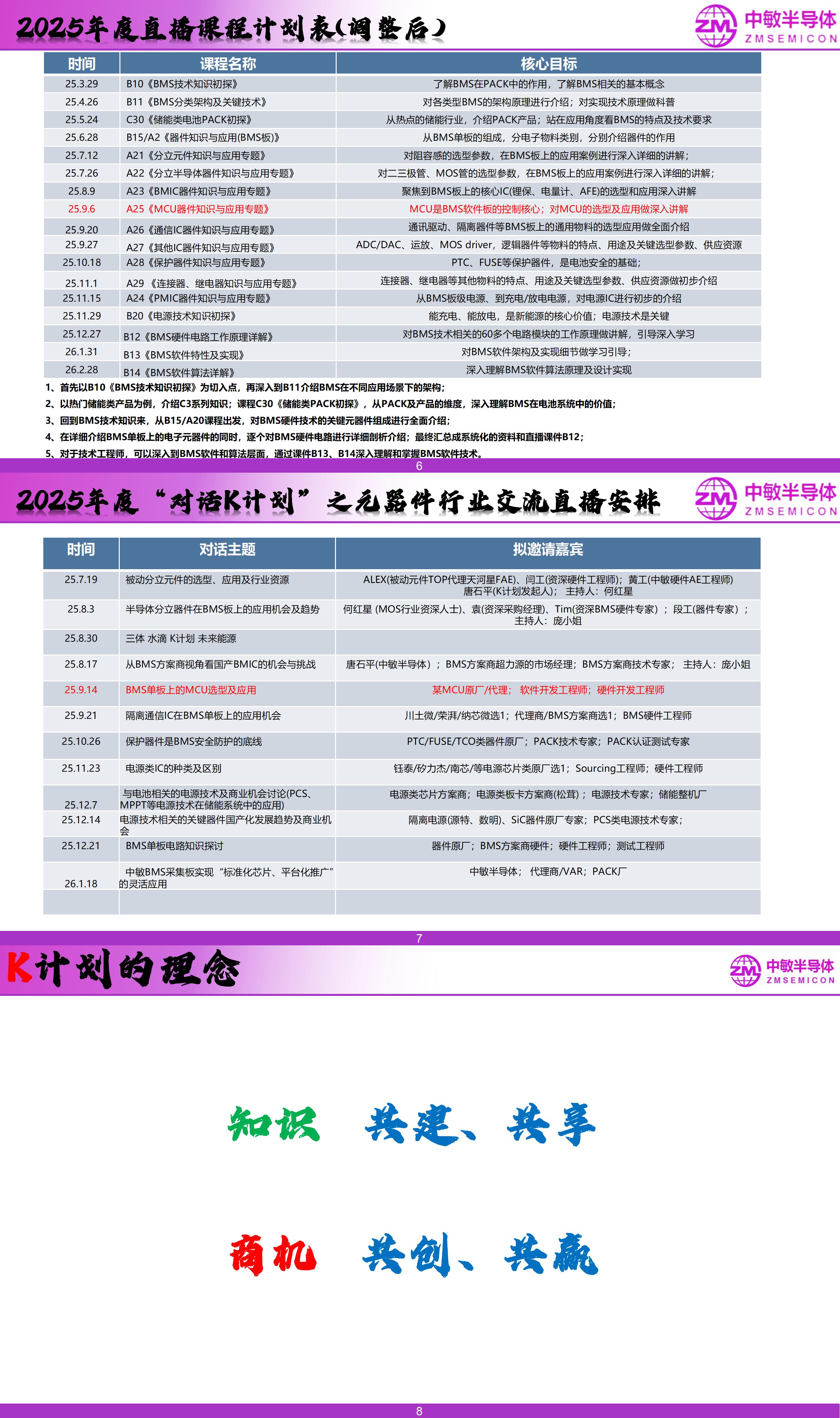 wKgZPGi-N-yANFxxABImipQ4HD0865.png