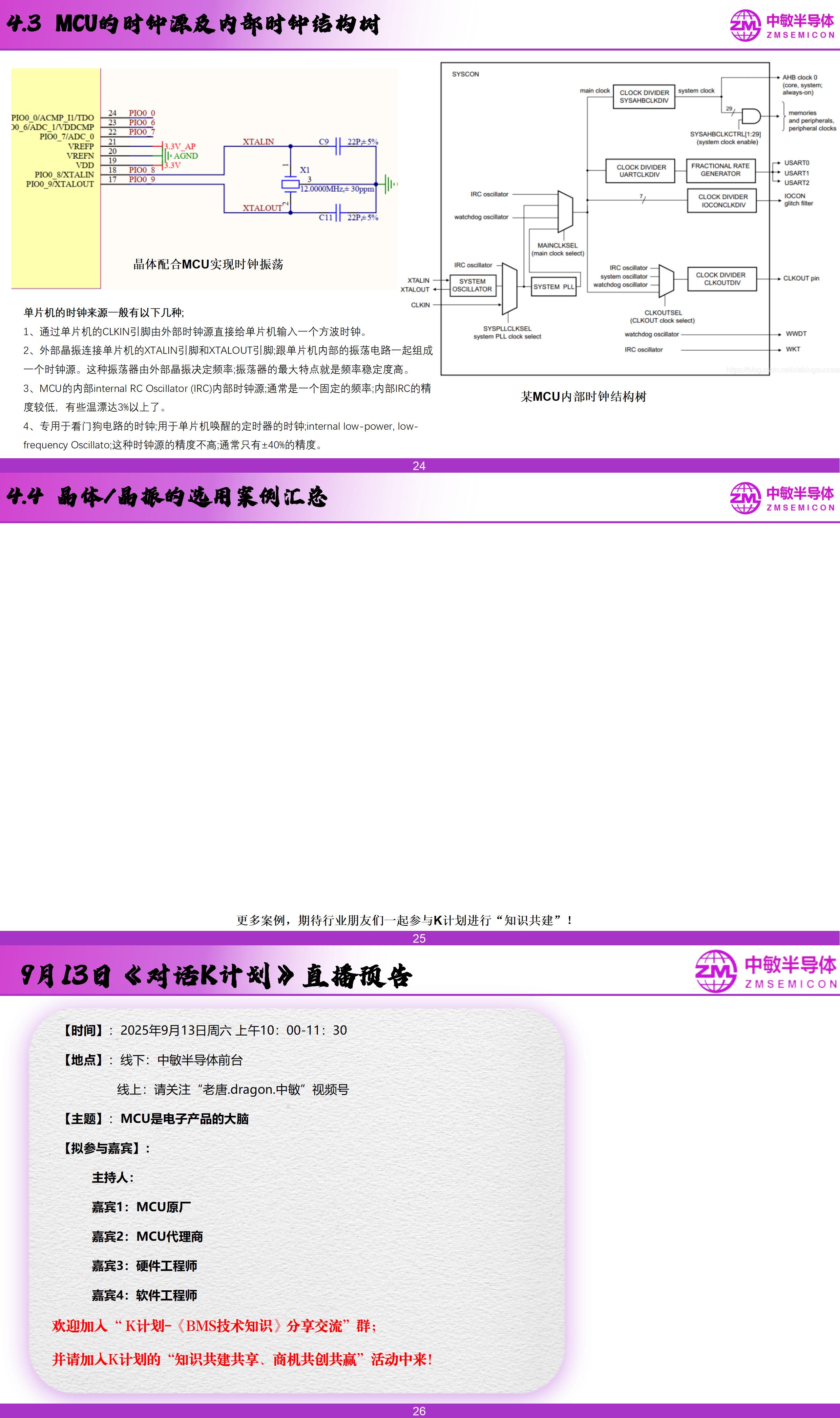 wKgZPGi-OCKABptYAA1i1fNTKx8393.png
