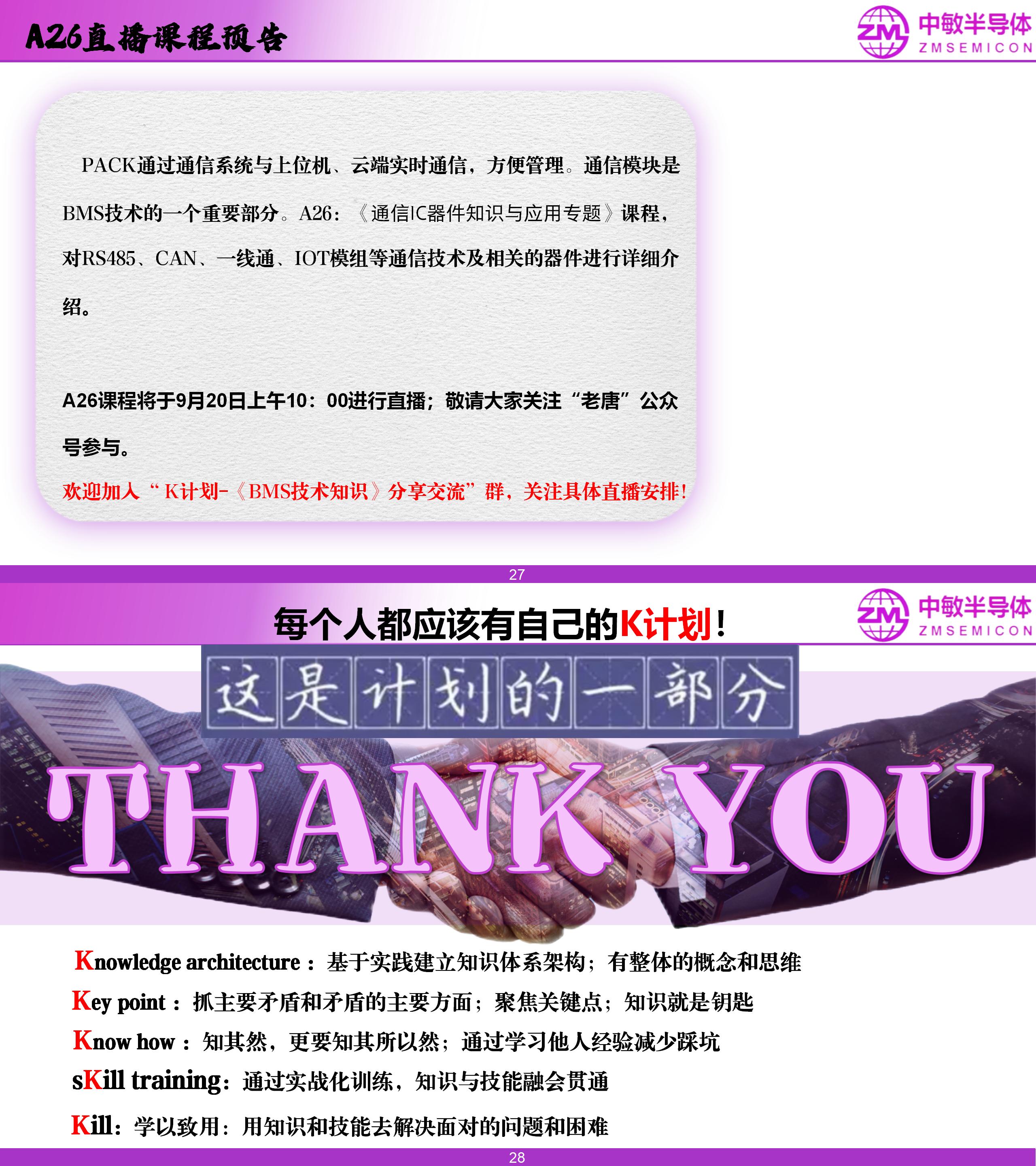 wKgZPGi-OCiAfjMeAAypjkYQxy8575.png