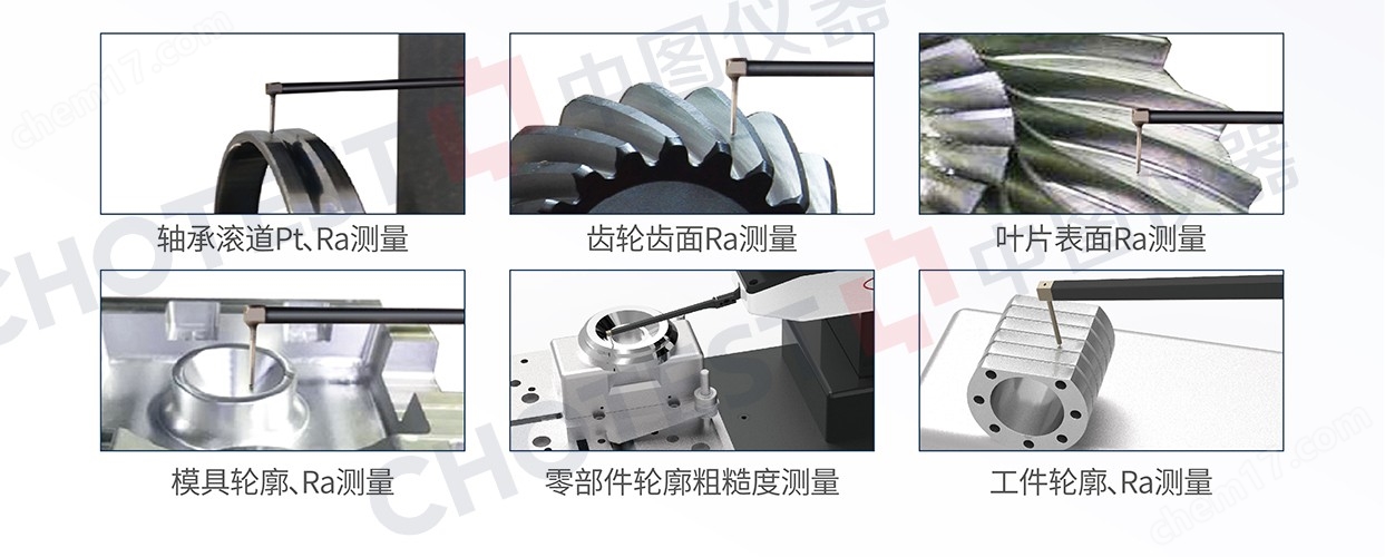 國內(nèi)表面粗糙度輪廓儀一體機